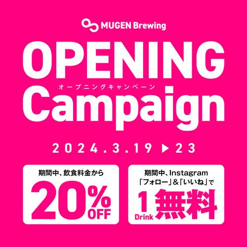 MUGEN Brewing