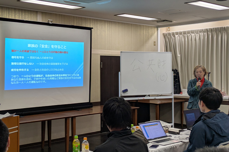 輸送安全講習会の様子