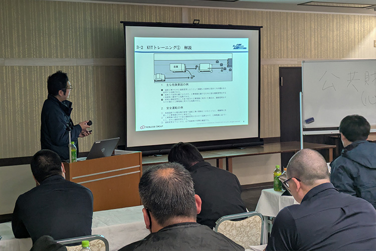 輸送安全講習会の様子