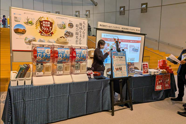 第20回 国内観光活性化フォーラムinなら