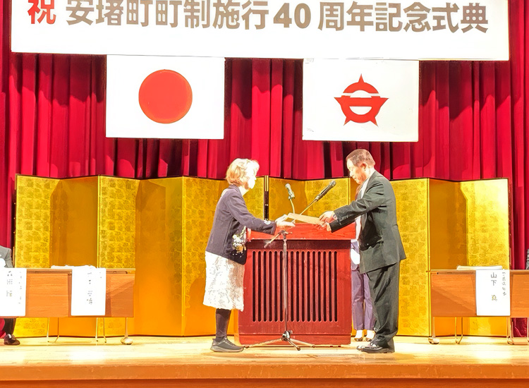 表彰の様子