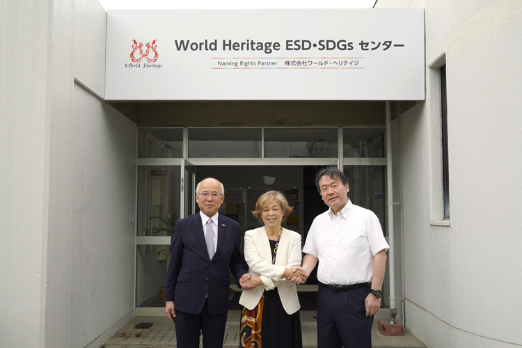 World Heritage ESD・SDGsセンター